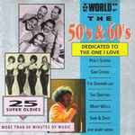 The-world-of-the-50s-60s-Dedicated-to-the-one-I-love
