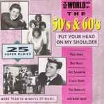 The-world-of-the-50s-60s-Put-your-head-on-my-shoulder